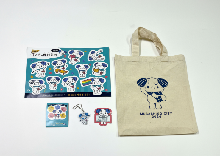 子どもの権利条例グッズ_