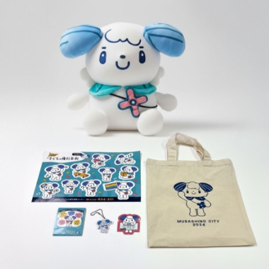 子どもの権利条例グッズ