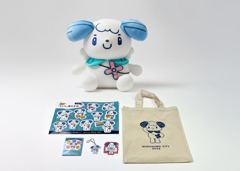 子どもの権利条例グッズ_