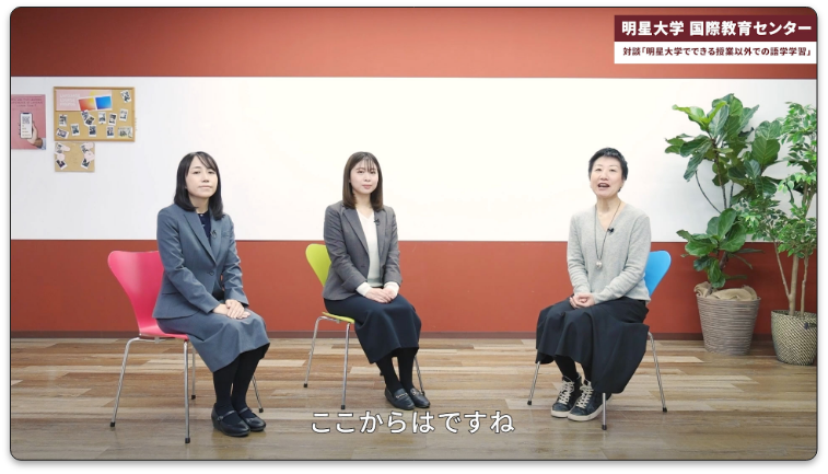 国際教育センター紹介動画_