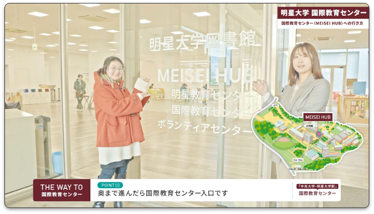 国際教育センター紹介動画_