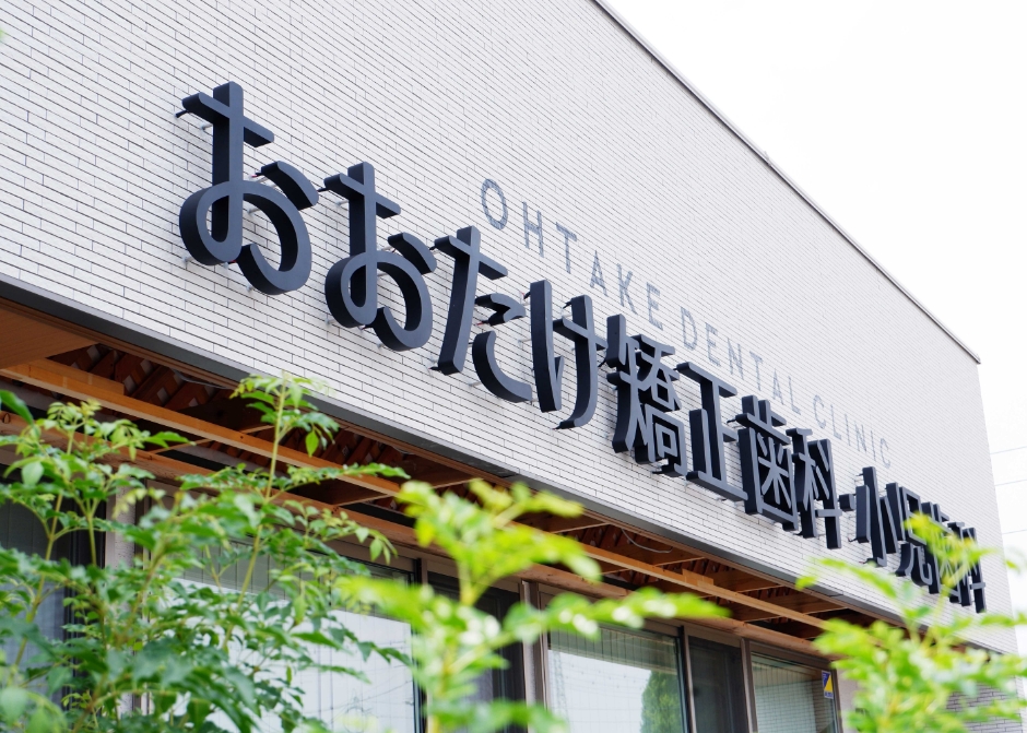 壁面発光チャンネル文字_