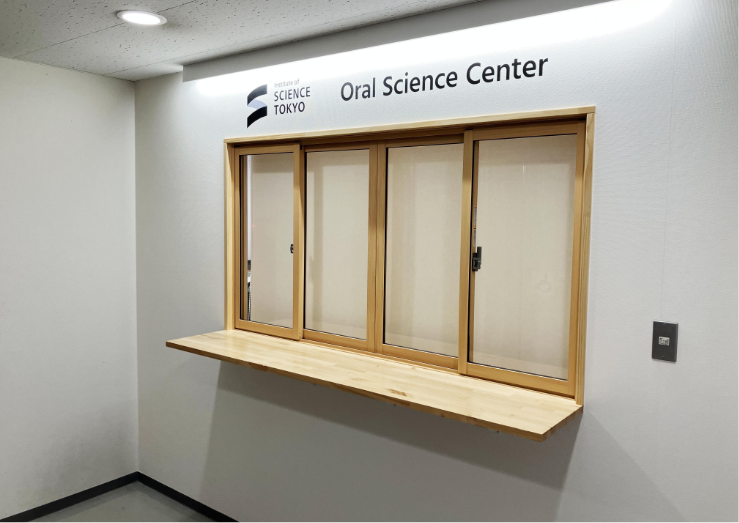 口腔科学センターファサード_