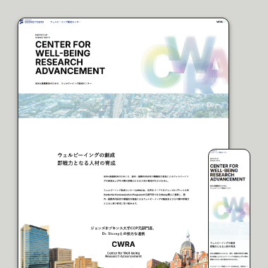 CWRA 公式サイト