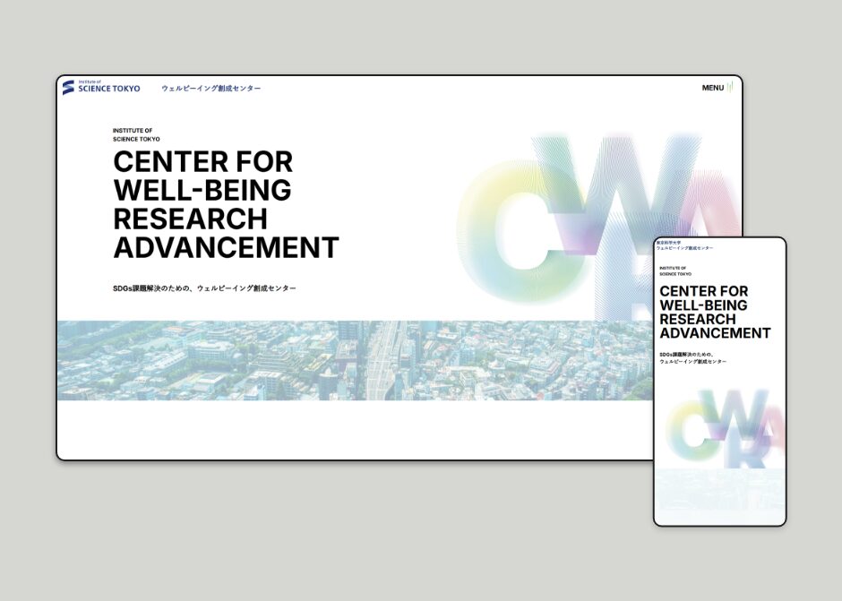 CWRA 公式サイト_