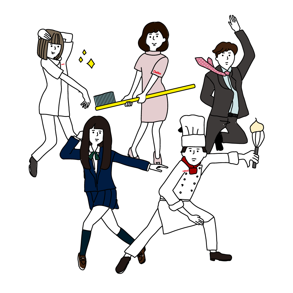 WEBサイト掲載用イラスト