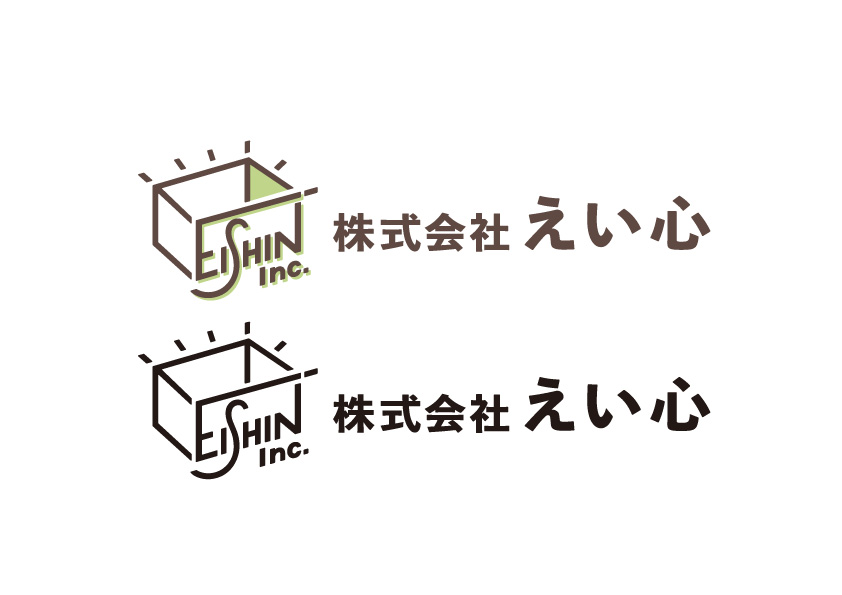 えい心ロゴ_