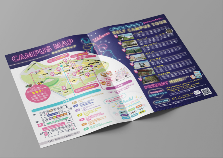 オープンキャンパス 2022　広報物一式_