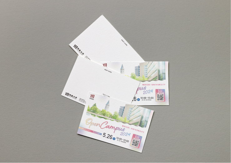 オープンキャンパス 2024　広報物一式_