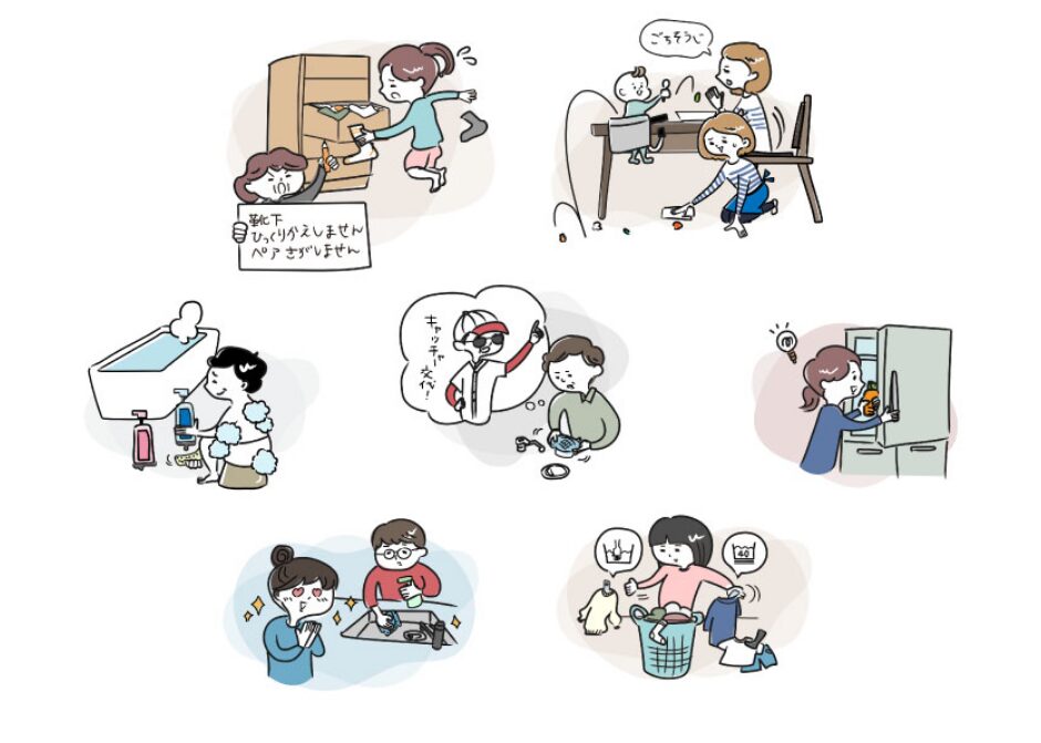 特設サイト掲載用イラスト_