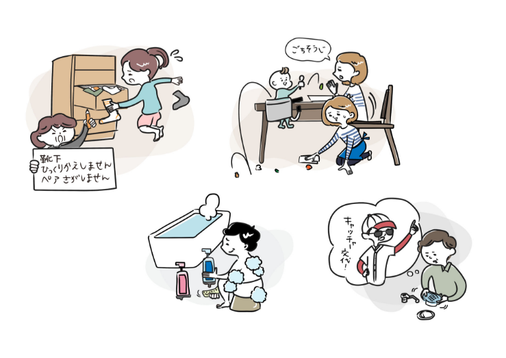 特設サイト掲載用イラスト_