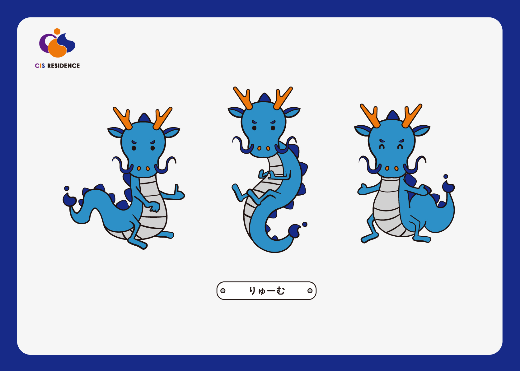 CISレジデンス マスコットキャラクター_