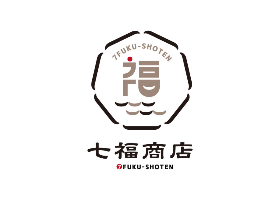 七福商店 ロゴ_