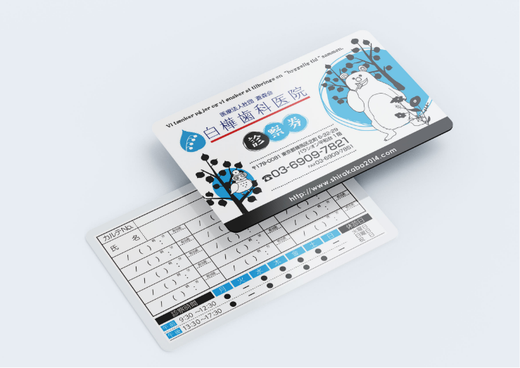 クリニックイメージキャラクターイラスト_