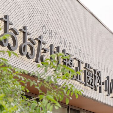 壁面発光チャンネル文字