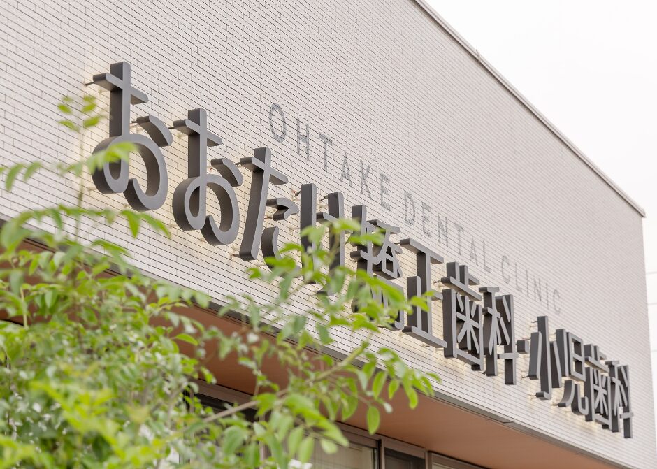 壁面発光チャンネル文字_